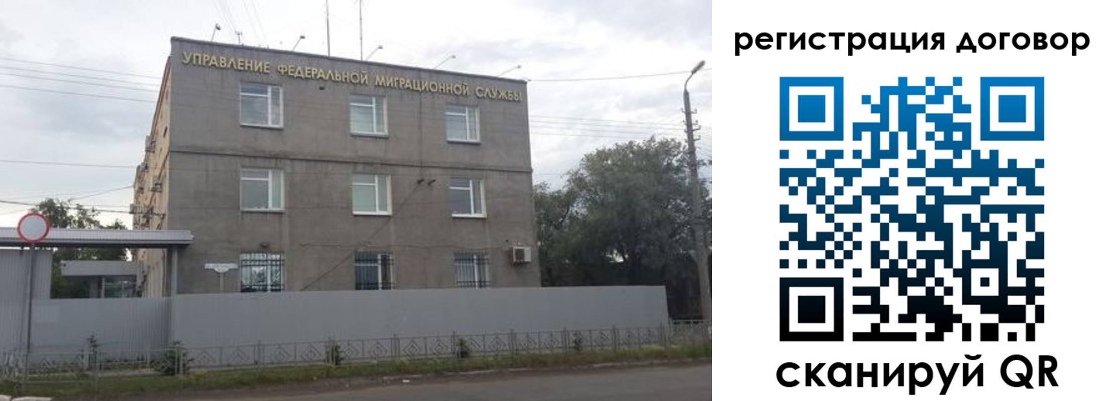 временная регистрация гарантия в Алексине