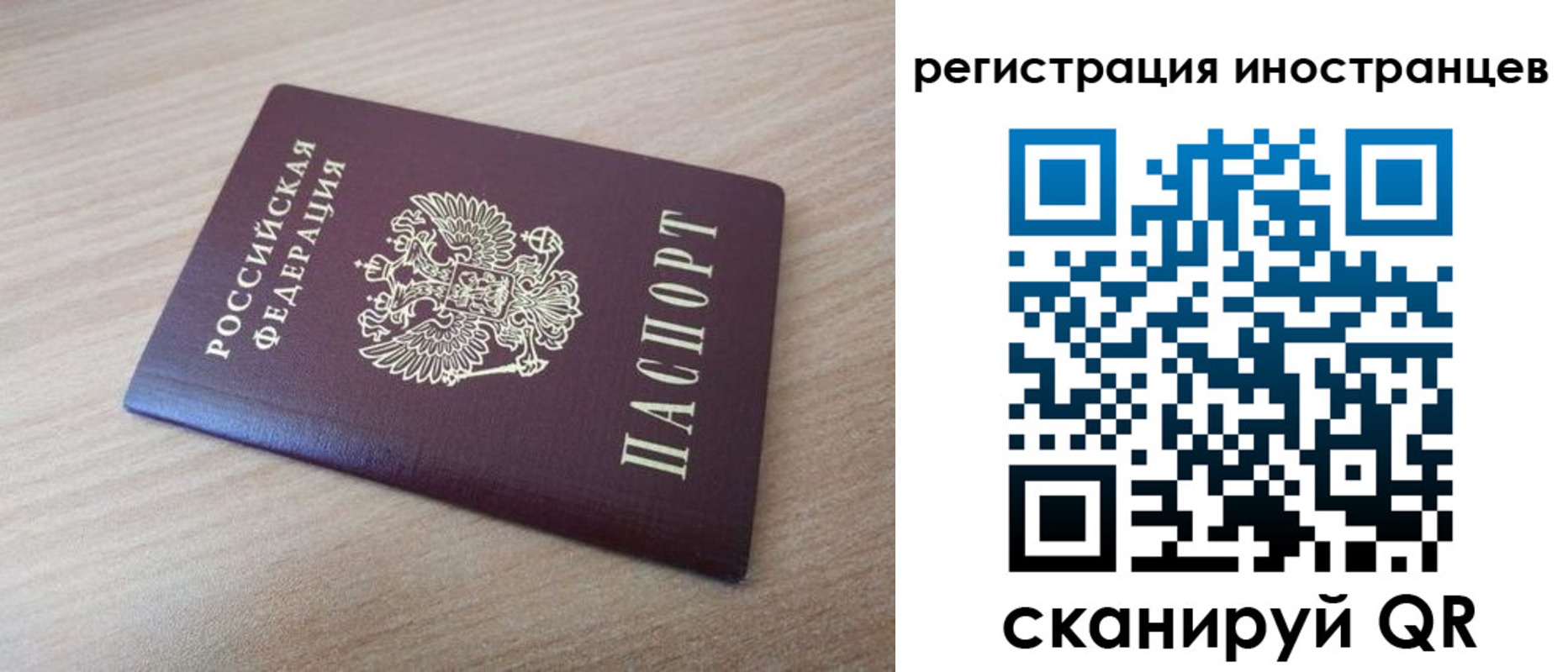 купить прописку в Алексине