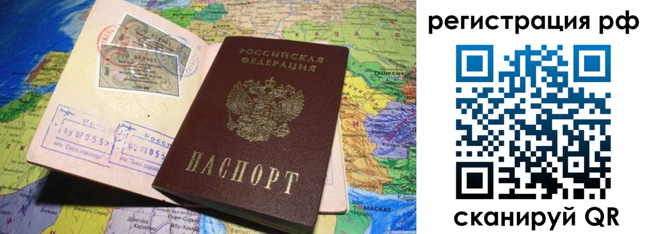 временная регистрация собственник в Алексине